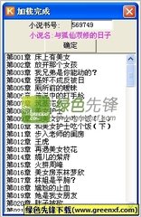 菲律宾大学排名如何